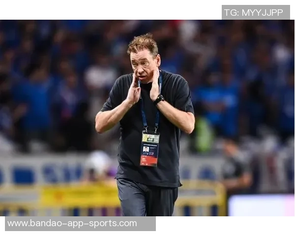 马德兴：中超球队亚冠出战需调整心态才能迎接挑战